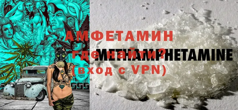 Amphetamine 97% Аша