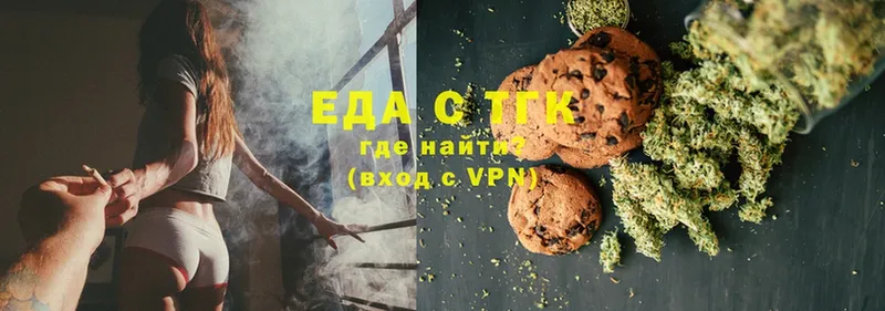 Canna-Cookies конопля  Аша 