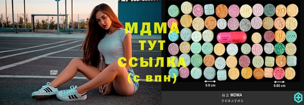 дистиллят марихуана Алзамай