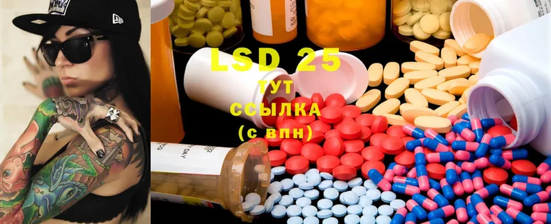 площадка телеграм  Аша  LSD-25 экстази ecstasy 