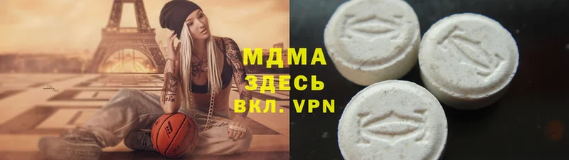 МДМА молли  omg зеркало  Аша 