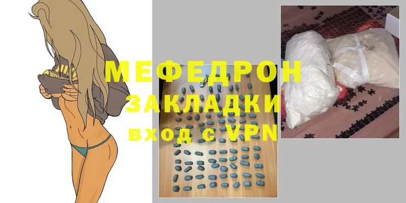 Мефедрон mephedrone  kraken маркетплейс  Аша 